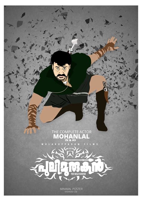 Poster Minimal Pulimurugan - 3710x5245 Wallpaper - teahub.io