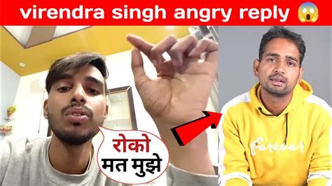 Virendra Singh Angry Reply To Mr Indian Hacker Virendra Singh Vs Mr