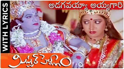 Mister Pellam Movie Adagavayya Ayyagari Song With Lyrics Rajendra