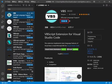 Github Winofsql Vscode Settings