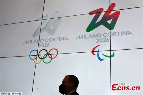 2026 Olympics Logo