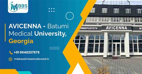 Avicenna Batumi Medical University Georgia Fee Structure Eligibility