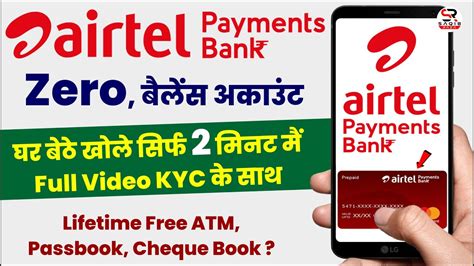 Airtel Payment Bank Account Open Airtel Payment Bank Account Kaise