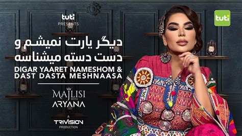 Majlisi With Aryana Sayeed Digar Yaaret Nameshom Official Video