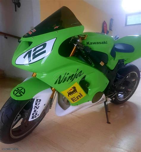 Car Gr Kawasaki Zx R Ninja