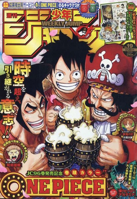 An Lise Toc Weekly Shonen Jump Ano Analyse It