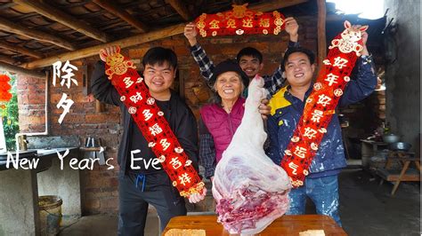 孫子帶回30斤大豬腿阿婆笑得合不攏嘴一家人開心做年夜飯grandma and family celebrate new year