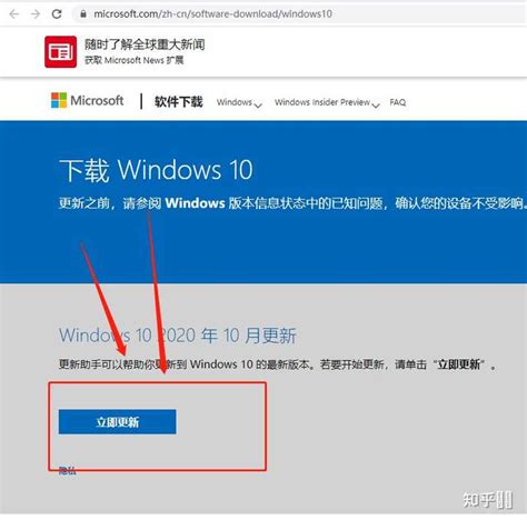 你的windows版本已终止服务。是win10，怎么办？ 知乎