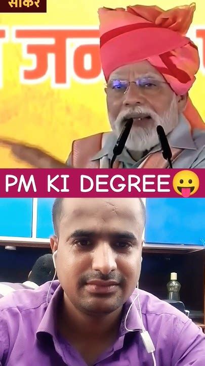 Modi Ji Ki Degree 😂😂😛😛 Funny Narendramodimemes Comedy Modiroast