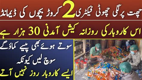 Earn 30 000 Daily At Home New High Profitable Business Idea In Pakistan