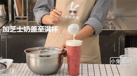 The Practice Of Hi Tea Zhizhi Berry Bunny Running Milk Tea Tutorial