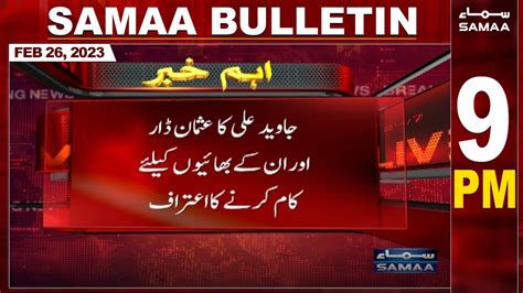 Samaa News Bulletin 9pm Samaa Tv 26th February 2023 Youtube