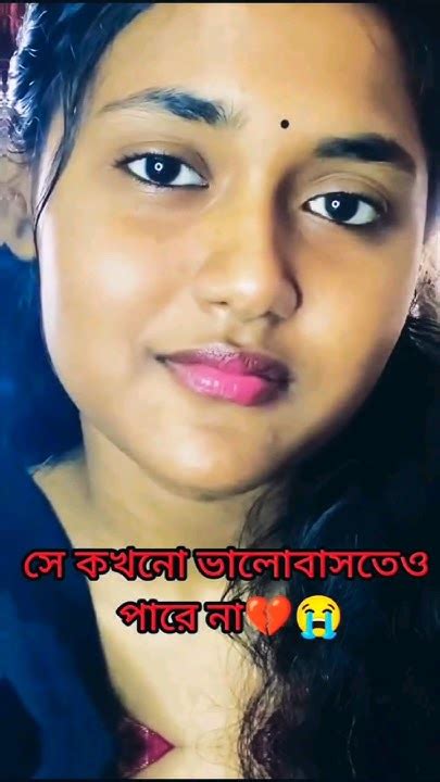 যে মানুষ অনের অনুভূতির মূল্য দিতে পারে না সে কখনো ভালোবাসতেও পারে না🖤🥀