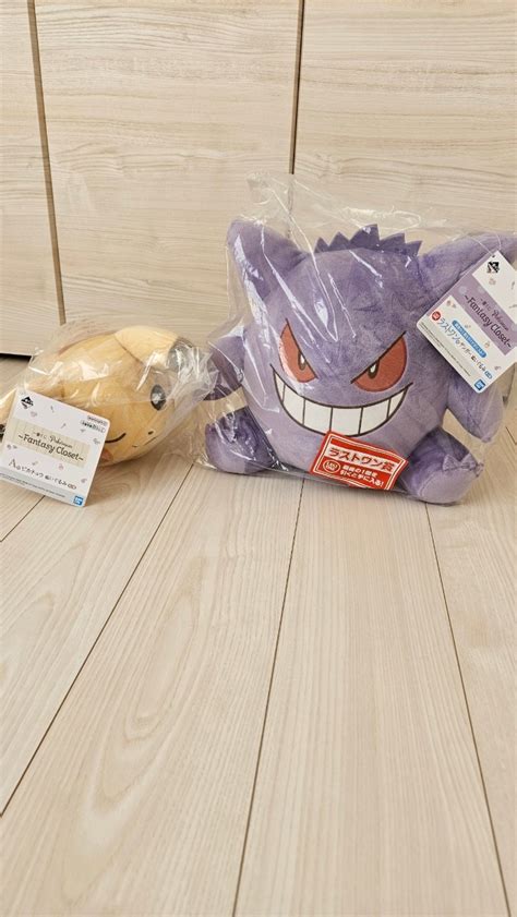 【未使用】一番くじ ポケモン A賞 ピカチュウ ラストワン賞 ゲンガー ぬいぐるみの落札情報詳細 ヤフオク落札価格検索 オークフリー