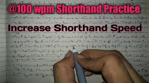 Wpm Shorthand Dictation Practice Shorthand Writing Shorthand