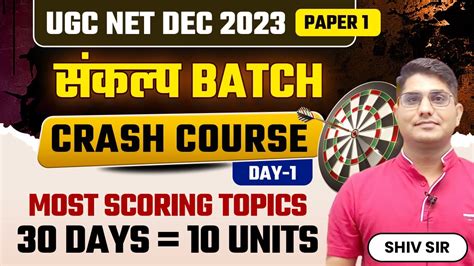 Ugc Net Dec Ugc Net Paper Most Scoring Topics By Shiv Sir