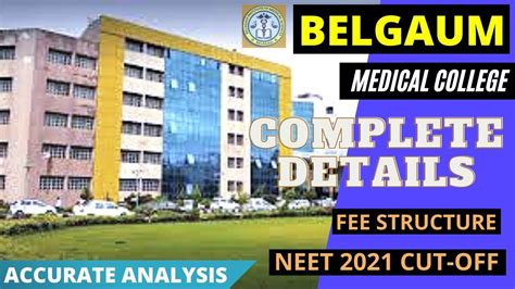 🔴 Belgaum Medical College Bims Complete Details🔴 Check Neet 2021