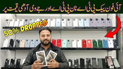 Cheap New And Used Iphone In Pakistan Price From Iphone Xs To Iphone