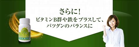 セロトニン サプリ 【リラクミンプレミアム】【送料無料】 睡眠 ストレス にラフマ葉エキス イ 語り、語られるための高樹涼の部屋 楽天ブログ