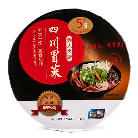 Get Yumei Instant Sichuan Hot Pot Delivered Weee Asian Market