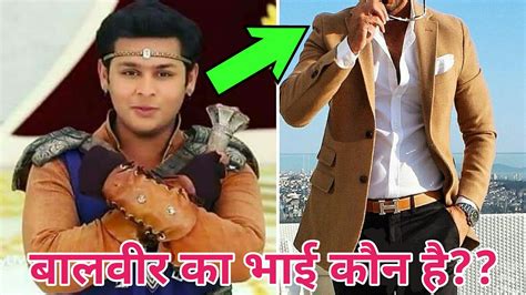 Baal Veer Ka Bhai Kaun Hai Baalveer Ka Asli