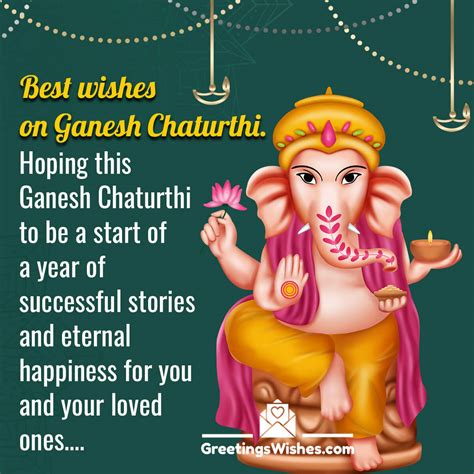 Ganesh Chaturthi Wishes (7 September) - Greetings Wishes