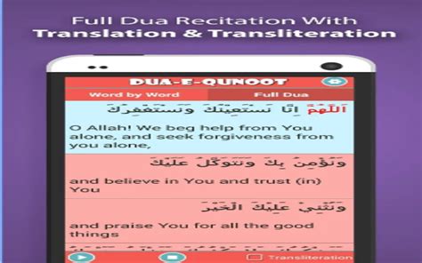 Dua Qunoot Transliteration Ologynaxre