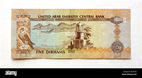 Collection Play Money Dirhams Printable Free