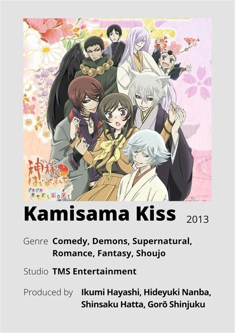 Kamisama Kiss | Anime divertente, Film da guardare, Anime