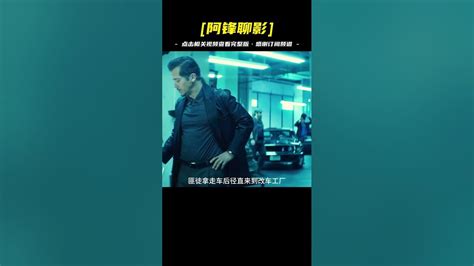 電影：為了一條狗，傳奇殺手滅掉整個黑幫。 Youtube