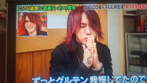 栄ちゃん🐻🌹🎸🕷️🕸️ On Twitter 幼少時代のsugizoさんとお母さま😀 マツコの知らない世界 Sugizo