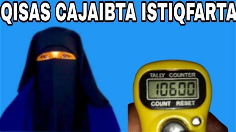 Qisas Cajiib Ah Istiqfaarta Iyo Camalo Kalo Wanagsan Iyo Nolosha