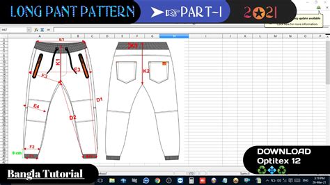 Pant Pattern Bangla Optitex Casual Men S Pant Design Optitex