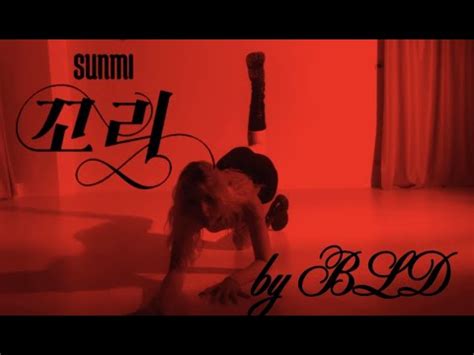 Sunmi Tail Dance Cover By Bld Youtube