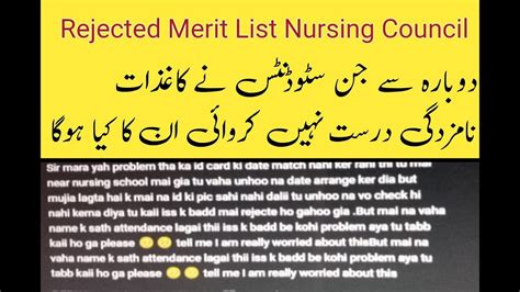 Apply Online For Bs Nursing Punjab Nursing Admission Punjab Nursing