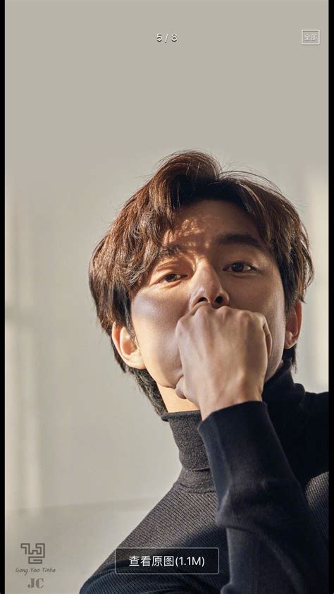 Korean Star Korean Men Gong Yoo Goblin Wallpaper Gong Yoo Smile