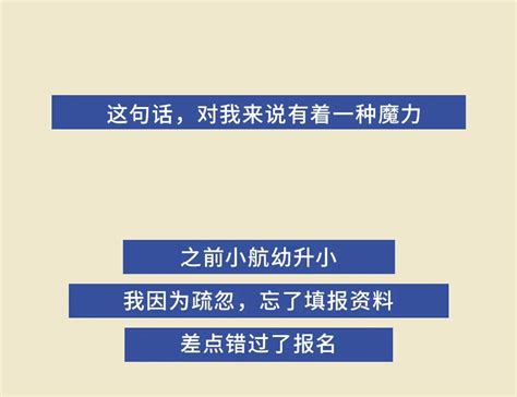 学会这4句话，我的人生开始闪闪发光健康160