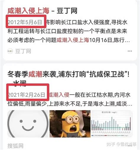 上海咸潮，需要囤水吗？ 知乎