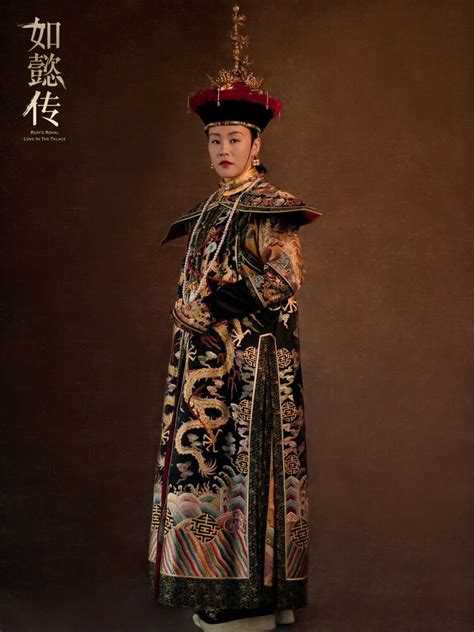 Ruyi S Royal Love In The Palace Zhou Xun Wallace Huo Janine