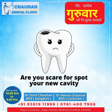 Are You Scare For Spot Your New Cavity Dental Clinic Best Dentist