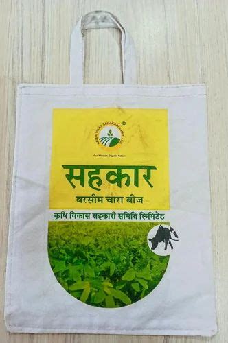 Non Woven Seed Bags At Rs 5 Piece Seed Bags In New Delhi ID