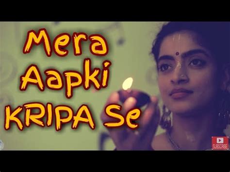 Krishna Does Everything Song Mera Aap Ki Kripa Se Unplugged