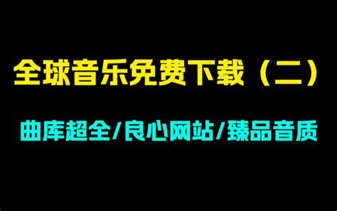 贵州台江村ba现场，山水组合深情演唱《你莫走》，网友说拉过勾，我不走。 这个luoluo不太冷 默认收藏夹 哔哩哔哩视频