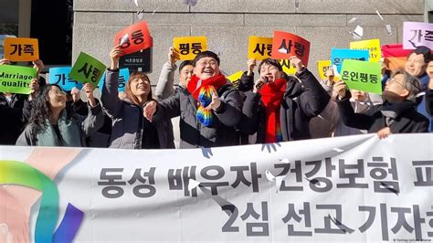 South Korean Court Recognizes Gay Couples Rights Dw 02 21 2023