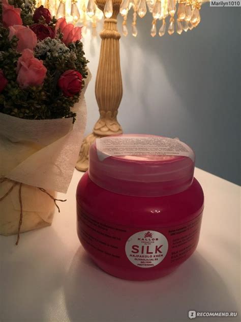 Маска для волос Kallos silk hair mask - «Kerastase, Loreal prof ...