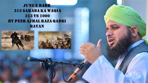 Jung e Badr 313 Sahaba ka Waqia 313 vs 1000 पर अजमल रज