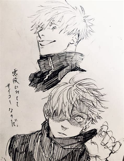 Jujutsu Kaisen Drawing Sketch