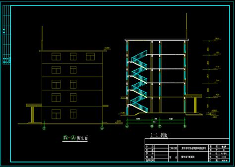 5层框架结构教学楼土木工程建筑结构毕业设计长534米宽150米面积4087平方米土木工程毕业设计土木帮