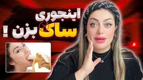 خوردن با زور یا لذت Youtube