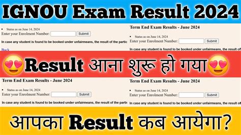 Ignou Result Update June Ignou Result Kab Aayega June How To